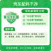 松鲜鲜金标松茸一品鲜1L【0添加】代替酱油生抽红烧凉拌炒菜调味提鲜 /粮油调味 /调味品 /酱油 商品缩略图5
