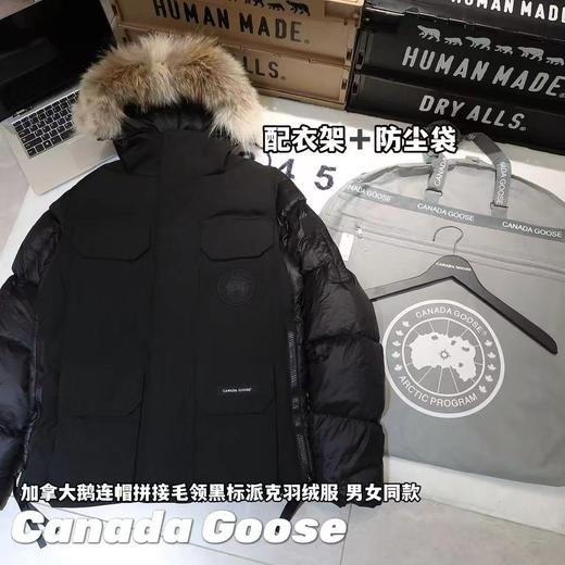 D112047连帽拼接毛领黑标派克羽绒服男女同款 商品图1