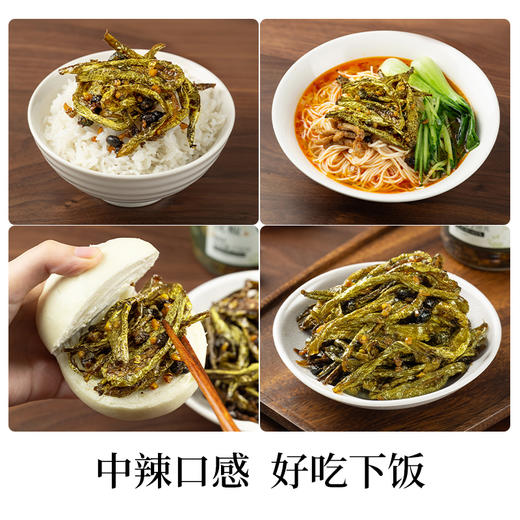 璞匠虎皮青椒官方旗舰店湖南特产晒辣椒下饭菜拌饭拌面油炸干辣椒 商品图2