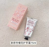 欧舒丹樱花75ml护手霜 商品缩略图1