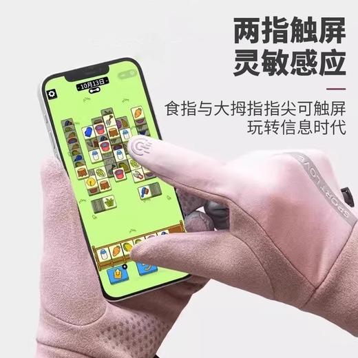 冬季手套防风防水可触屏情侣男女士冬天骑行滑雪动加绒防寒保暖 商品图2