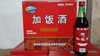 绍兴加饭酒 商品缩略图0