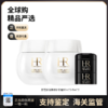 【保税仓直发】HR/赫莲娜活颜修护晚霜/日霜50ml*2+黑/白绷带小样5ml*2 商品缩略图2