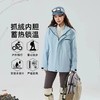 【羽绒内胆 一衣三穿 挺括有型】斯辰唯佳多巴胺色系户外运动三合一羽绒服冲锋衣E52-8888 商品缩略图6