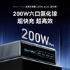 安克Anker —200W 6口氮化镓桌面充电器A2683 商品缩略图0