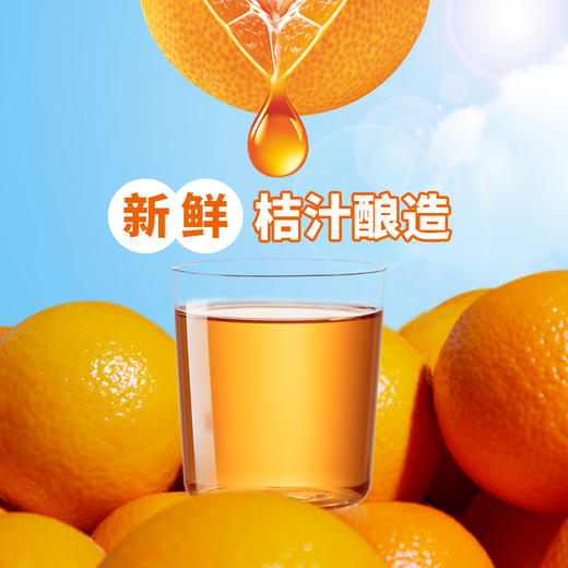 【宜昌助农馆】土老憨原浆鲜橘醋 0脂肪0蔗糖浓缩果醋15ml*15袋/盒 商品图4