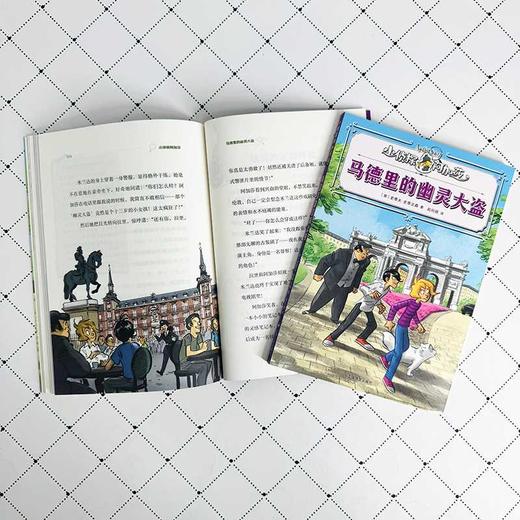 马德里的幽灵大盗 商品图4