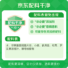 松鲜鲜松茸味极鲜500ml【0添加 特级酿造酱油】代替生抽点蘸凉拌 /粮油调味 /调味品 /酱油 商品缩略图4