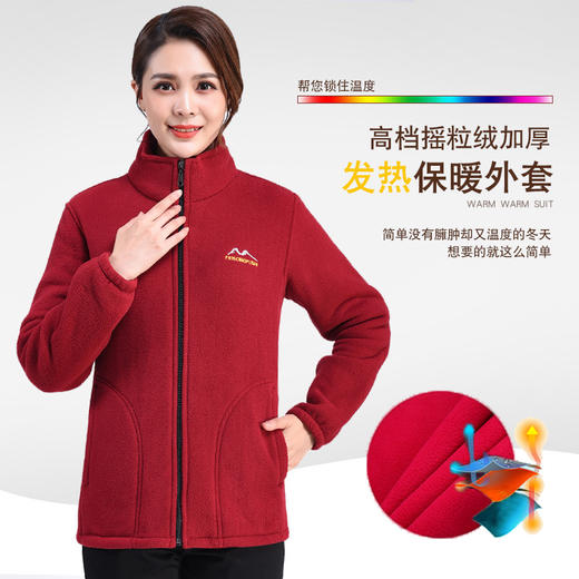 中年妈妈外套减龄外套中老年女装秋冬摇粒绒女外套加绒保暖抓绒上衣外套宽松大码妈妈装 商品图2