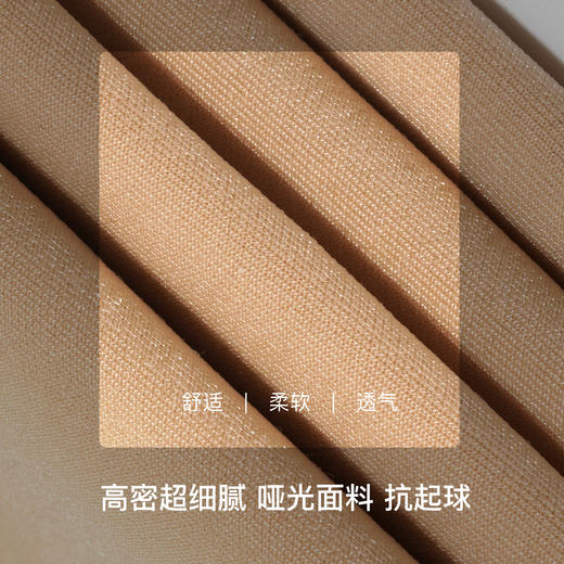 【7.5折限时特惠】【秀黛】女中厚水光连裤袜S6223004T【门店同款】【贴身物品，非质量问题不退换】 商品图1
