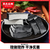 黑色经典长沙臭豆腐生胚油炸臭豆腐生胚半成品商用批发大份量 商品缩略图0