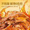 黑色经典酱香小鸭爪零食香辣味鸭掌开袋即食追剧解馋休闲零食小吃 商品缩略图3