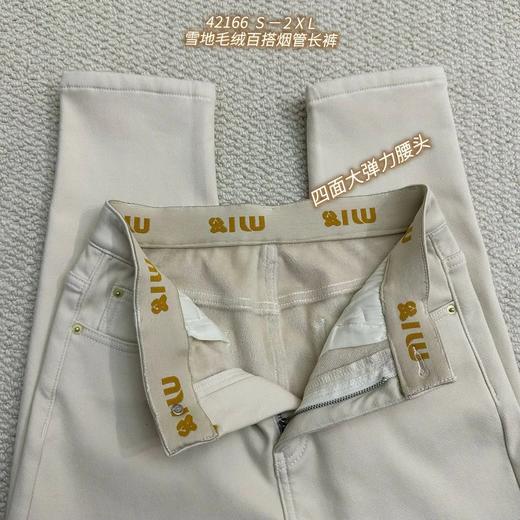Z42166#雪地抓毛舒适小脚裤 商品图2