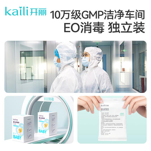 8条|婴儿护脐带防感染【送8支碘伏消毒棉棒】 商品图4