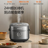 九阳IH全域蜂窝钛钢0涂层电饭煲有钛316Ti钢胆2.0L升低糖饭电饭锅 商品缩略图10