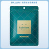 LuLuLun 抗衰紧肤保湿补水水油平衡面膜 7片【BS】 商品缩略图8