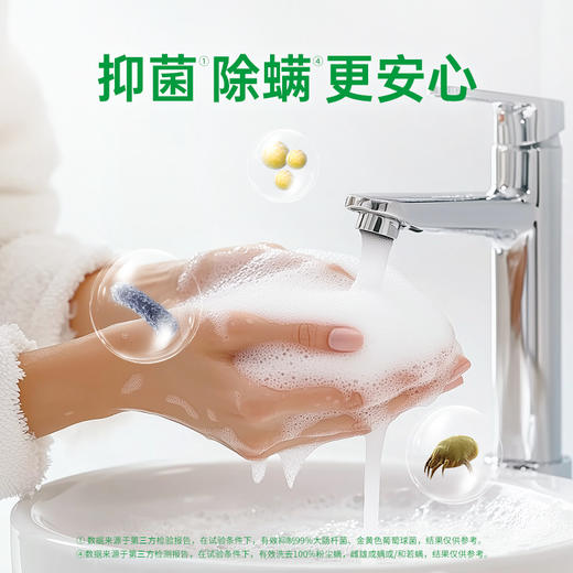 滴露健康抑菌香皂滋润倍护105g 商品图4