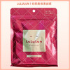 LuLuLun 浓密补水抗衰抚平细纹高保湿肤面膜 7片【BS】 商品缩略图8