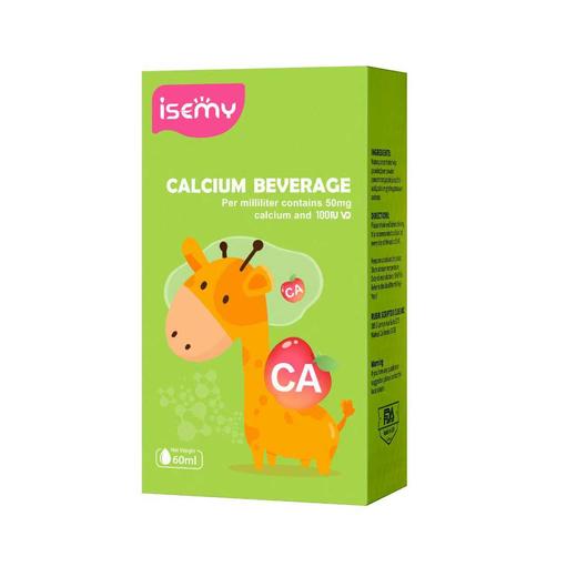 单瓶特惠【新升级】ISEMY埃森美儿童第三代螯合钙滴剂60ml 商品图2