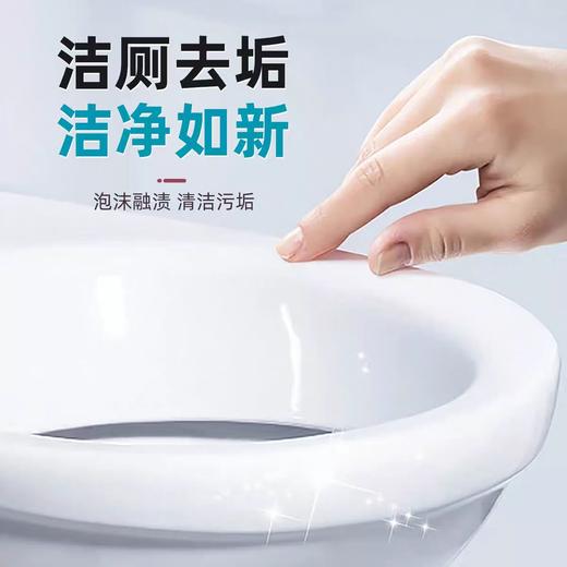 4楼Eubelle欧蓓 大公鸡管家马桶清洁剂625ml 吊牌价：38元 活动价：28元 商品图4