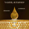（双12机制）华熙生物夸迪舒润稳肌悬油次抛精华液 以油养肤 舒润维稳修护 商品缩略图2