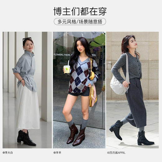 【土豆妈同款】百田森PYQ2C936西部牛仔靴女小短靴真皮尖头靴子美拉德 商品图6