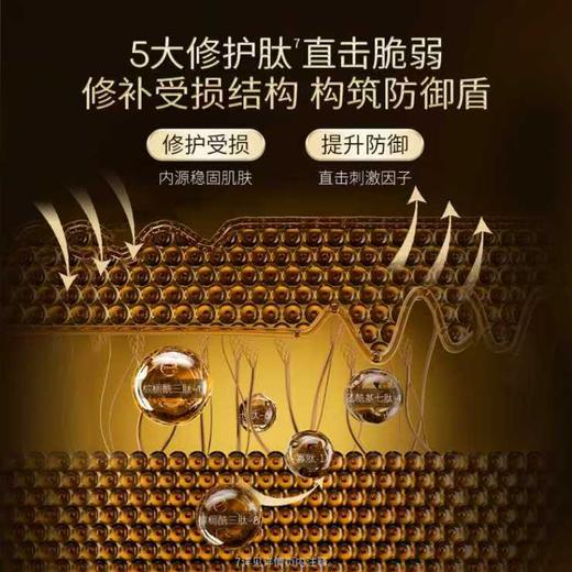 （双12机制）华熙生物夸迪舒润稳肌悬油次抛精华液 以油养肤 舒润维稳修护 商品图3