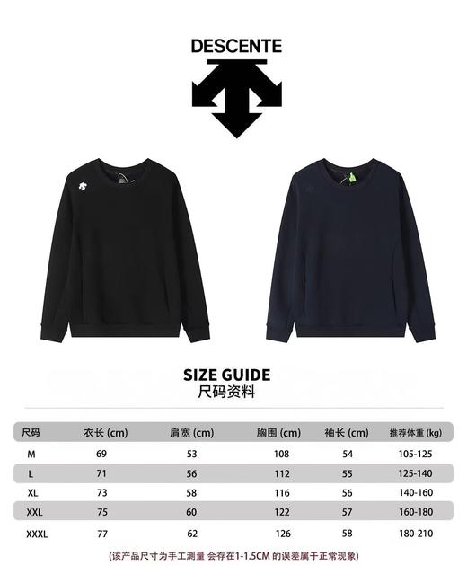 D112045秋冬休闲运动高克重立体剪裁圆领套头卫衣 商品图14