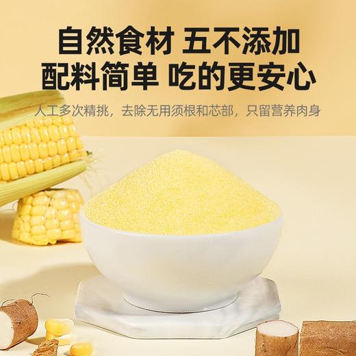 杞里香500g山药葛根玉米羹 商品图3