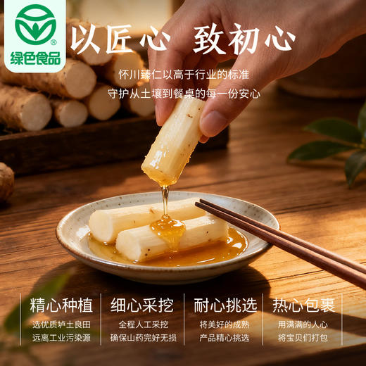 【绿色食品认证】温县怀川臻仁中原贡品铁棍山药5斤包邮 新鲜采挖，产地直发 商品图1