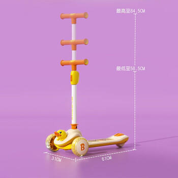 乐的小黄鸭儿童滑板车1-3-6-10岁男女孩大童生日周岁礼物宝宝玩具2301 商品图2