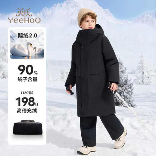 【三防旗舰款白鹅绒】【英氏】【140-180】男女童运动滑雪防水儿童鹅绒服 商品图2