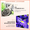 LuLuLun 抗衰紧致补水提亮 Over45保湿紧致面膜 7片【BS】 商品缩略图7