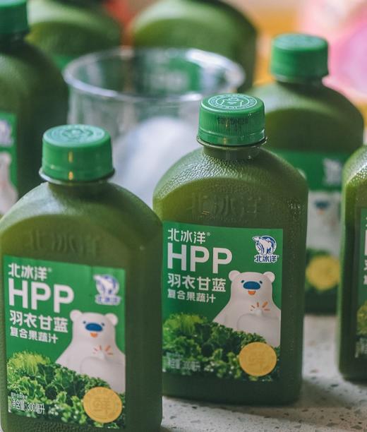 【北冰洋HPP羽衣甘蓝🥬复合果蔬汁】 好喝的健康快乐水  酸甜无添加 配料表干净​  ≥15%羽衣甘蓝+苹果汁+柠檬汁 HPP冷压工艺 商品图0