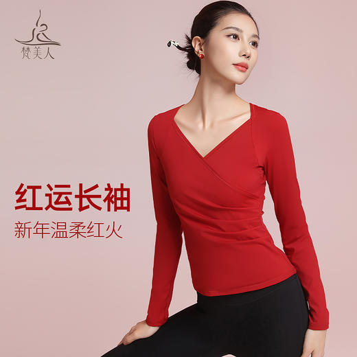 梵美人 F2593 瑜伽长袖 无胸垫 裸感 新年系列 商品图0