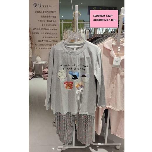 小明星胸垫款套头长袖女睡衣套装8554/8575/8590（L-XL）（尺码款式请备注）） 商品图2