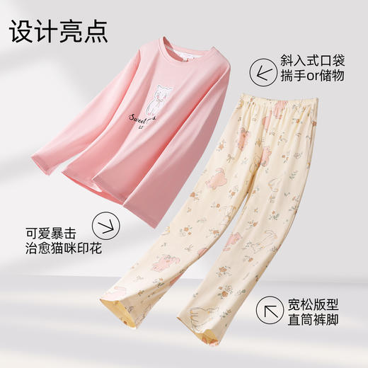 熳洁儿  纯棉女士家居服秋冬新款长袖长裤治愈猫咪印花25763206 商品图3