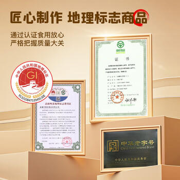 秦邮牌 高邮咸鸭蛋 熟65g*20枚 礼盒装 企业团购 松沙流油 中华老字号 /休闲食品 /蛋类制品 /鸭蛋类 商品图5