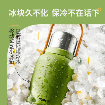 苏泊尔（SUPOR）保温杯大容量便携双饮大肚杯野餐便携高颜值随享水杯 商品图4