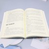 音乐治疗学概论 商品缩略图4