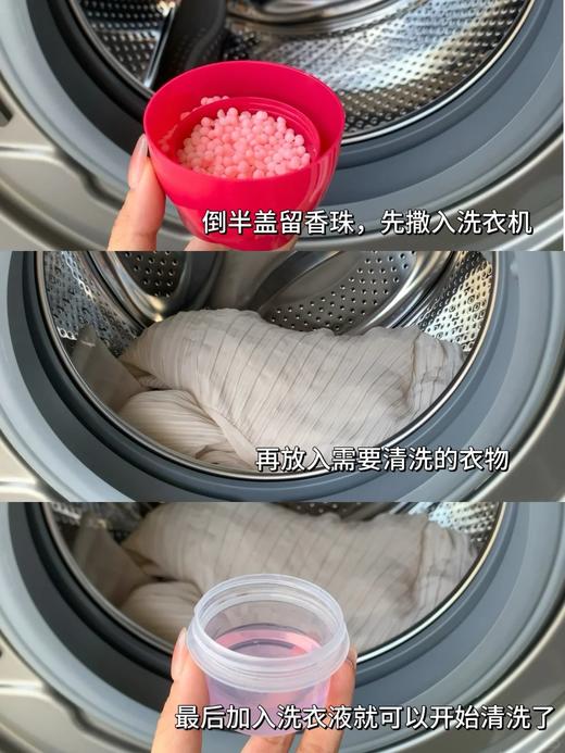 【多妈团购 蔬果园留香珠】谷爱凌同款，99.9%除螨的实力，贴身穿超放心，清新好闻去异味，微胶囊浓缩缓释爆香技术持久留香15周-泓新仓 商品图7