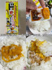 日本鸡蛋酱油拌饭酱（8枚） 商品缩略图1