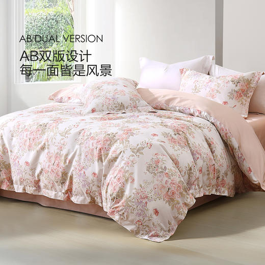 【保利专属】水星家纺全棉活性印花四件套 商品图5