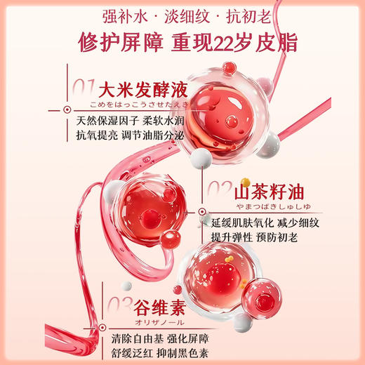 LuLuLun 浓密补水抗衰抚平细纹高保湿肤面膜 7片【BS】 商品图3