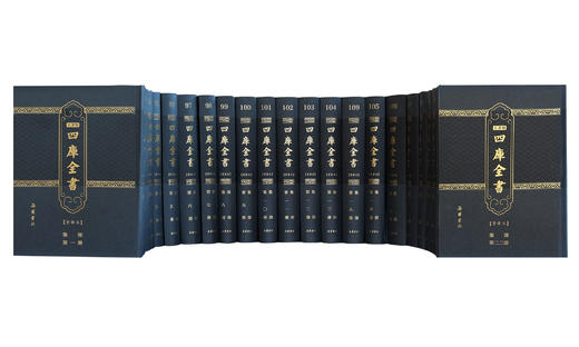 四库全书（菁华本）共120册 商品图3