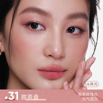 橘朵（Judydoll）四色眼影盘日常淡妆通勤新手大地色送女生礼物31甜美少女妆 商品图3