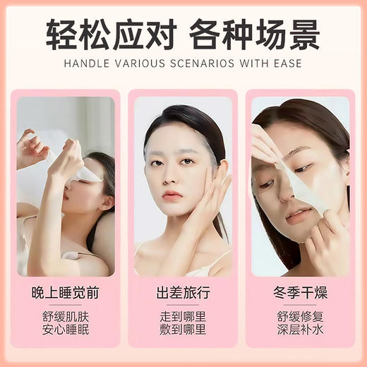 LuLuLun 浓密补水抗衰抚平细纹高保湿肤面膜 7片【BS】 商品图6