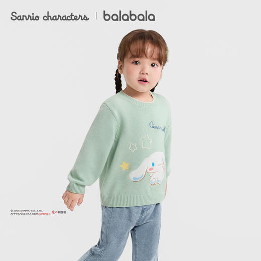 【hellokittyIP商场同款】巴拉巴拉女童毛衣绣花针织衫秋冬2025新 商品图3