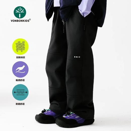 【110-170码·加绒软壳散口滑雪裤】Vonbonkids三防散口软壳滑雪裤，内里一体奥粒绒，贴身保暖舒适，弹力梭织，透气散热不闷汗~k07d25053【2511“羊毛”服装】 商品图4