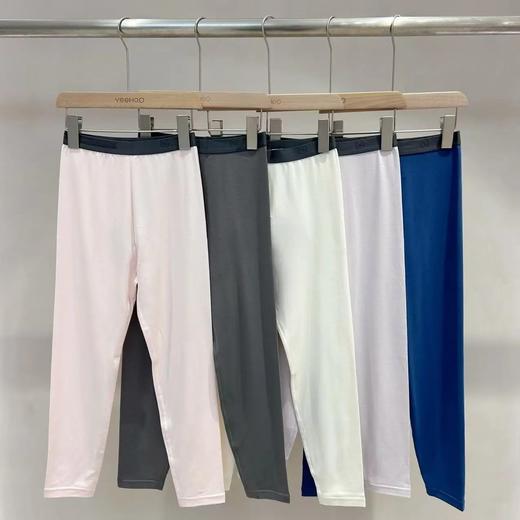 家家必备的英氏【小暖芯200G轻暖系列】儿童秋裤，一条穿三季，南北方宝宝都适配的贴身暖炉 商品图0